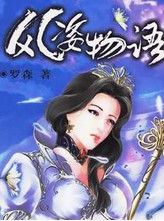 张朝阳对话“马拉松之王”基普乔格